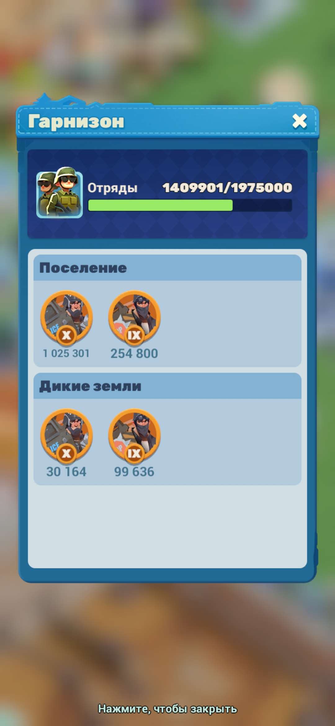 продажа аккаунта к игре Tiles Survive!